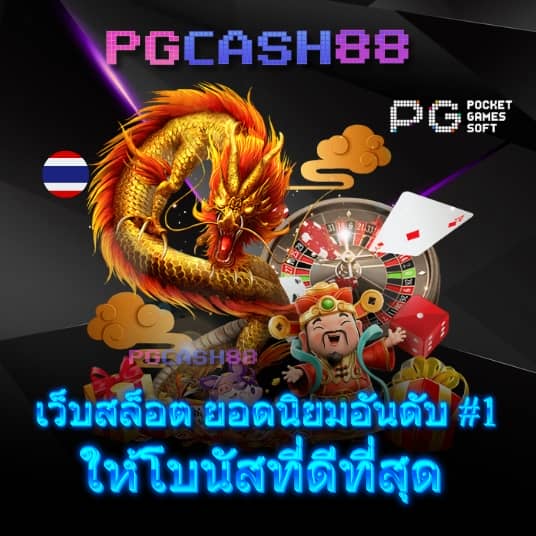 ezybet789